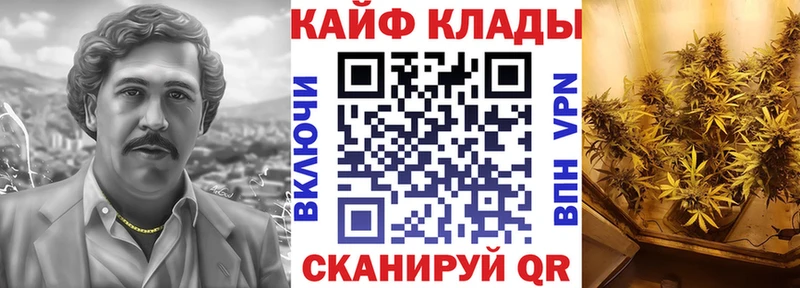 Купить наркотик Северская Марихуана  СОЛЬ  Cocaine  МДМА  Мефедрон  Гашиш 