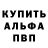 Амфетамин VHQ Miroslava Krizova