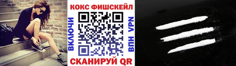 блэк спрут зеркало  Северская  КОКАИН VHQ  цены  