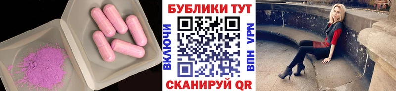 как найти закладки  Северская  мега как войти  Ecstasy DUBAI 