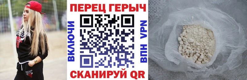 что такое наркотик  Северская  ГЕРОИН гречка 
