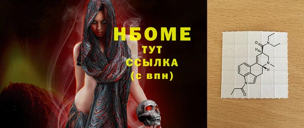 тгк Белоозёрский