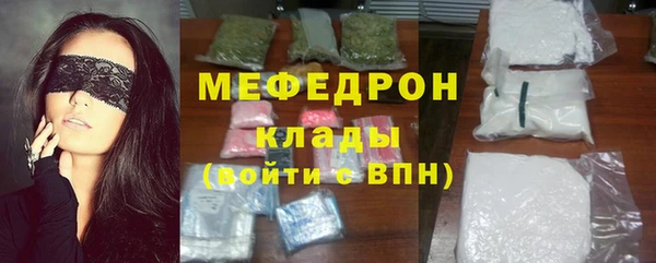 тгк Белоозёрский