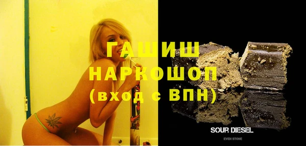 тгк Белоозёрский