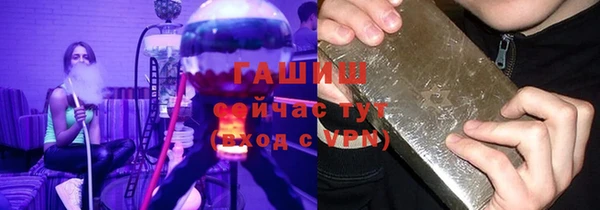 тгк Белоозёрский