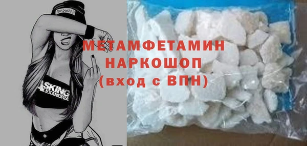 метадон Белокуриха