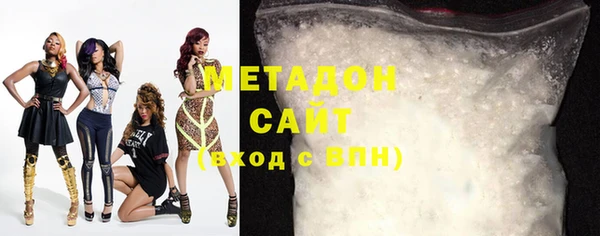 метадон Белокуриха