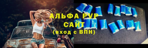 метадон Белокуриха
