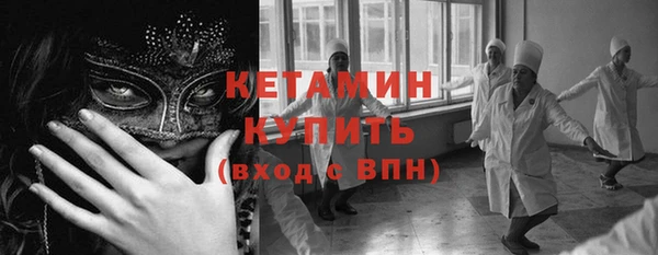 метадон Белокуриха