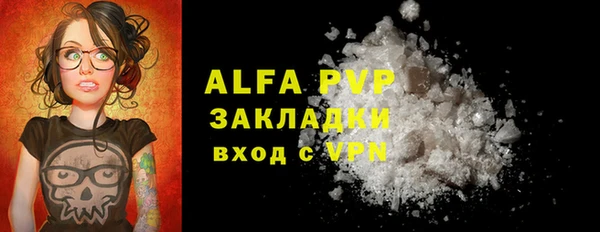 метадон Белокуриха