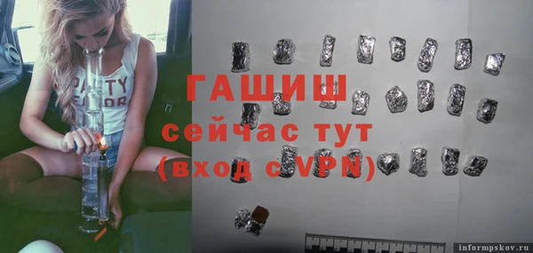 тгк Белоозёрский