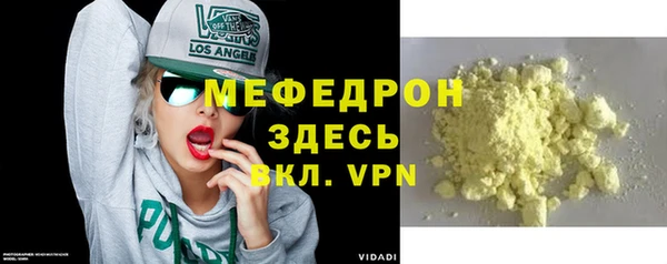 шишки Беломорск