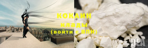 тгк Белоозёрский