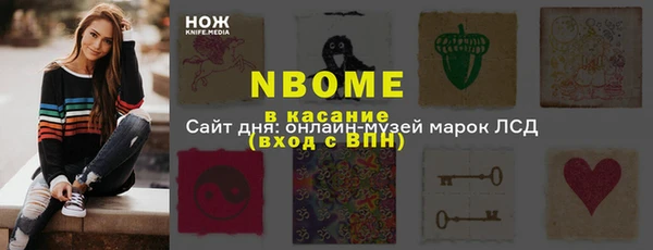 тгк Белоозёрский