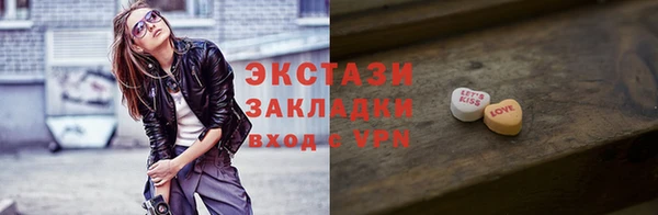 метадон Белокуриха