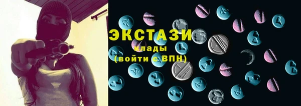 тгк Белоозёрский