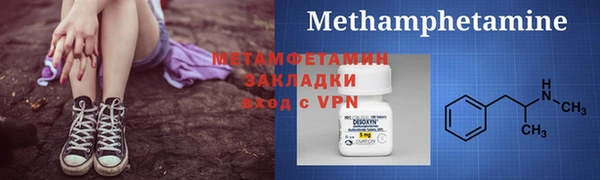 тгк Белоозёрский