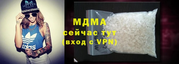 шишки Беломорск