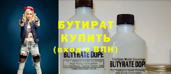 шишки Беломорск