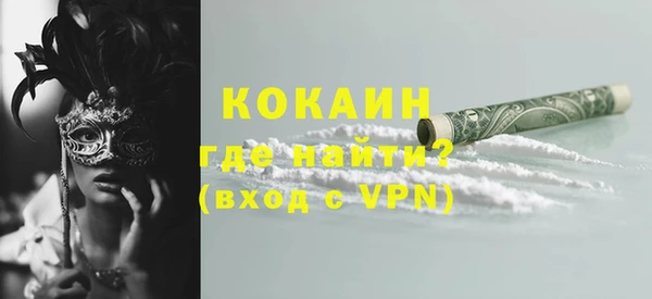 метадон Белокуриха