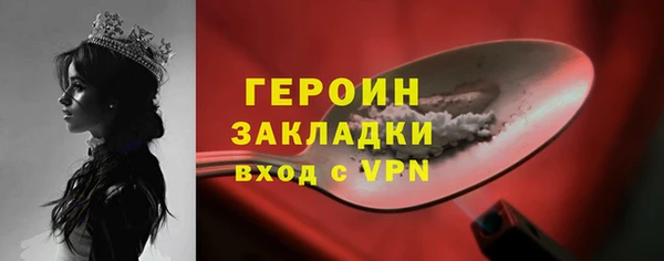 шишки Беломорск