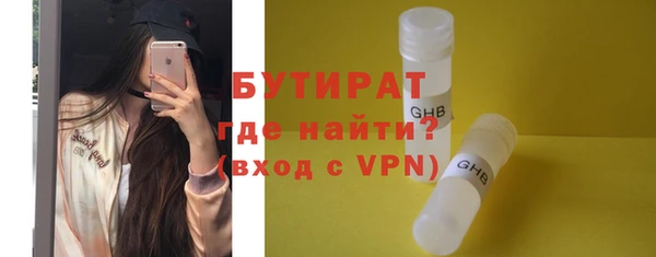 шишки Беломорск