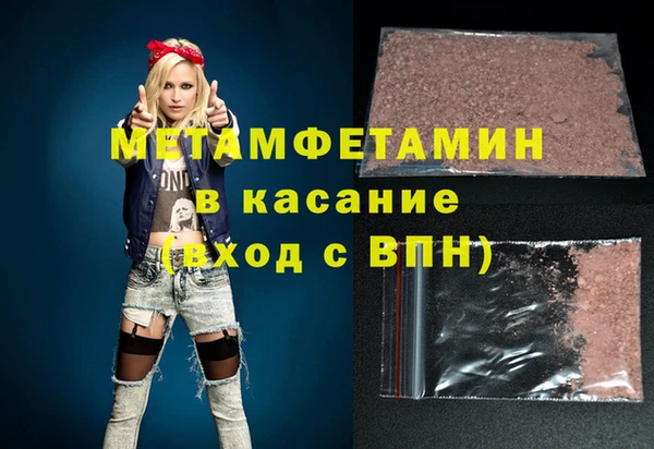 метадон Белокуриха