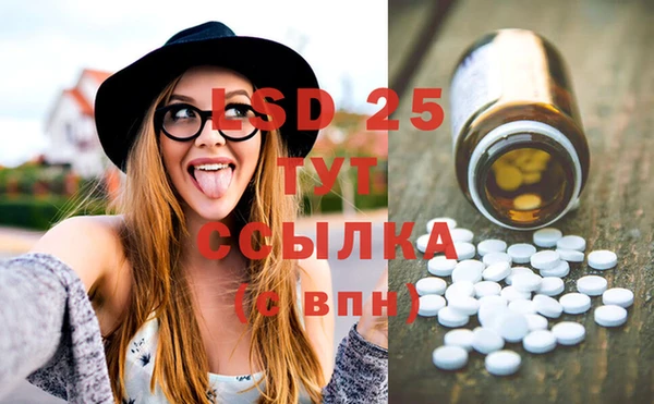 метадон Белокуриха