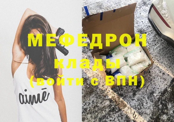метадон Белокуриха