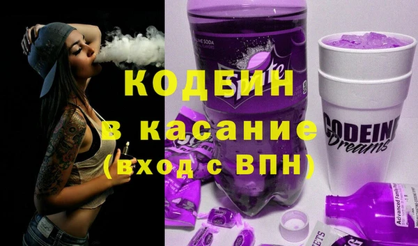 метадон Белокуриха