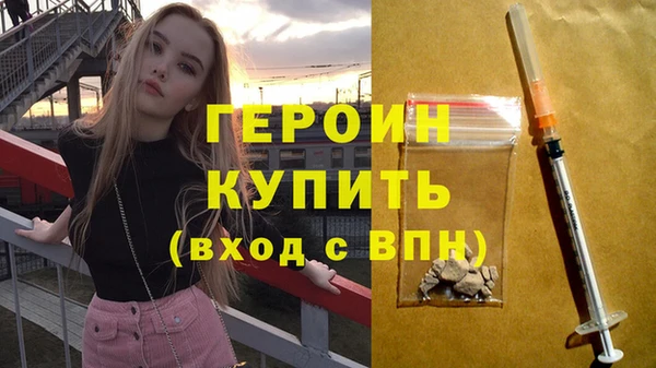 шишки Беломорск