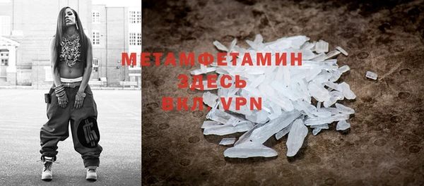 тгк Белоозёрский