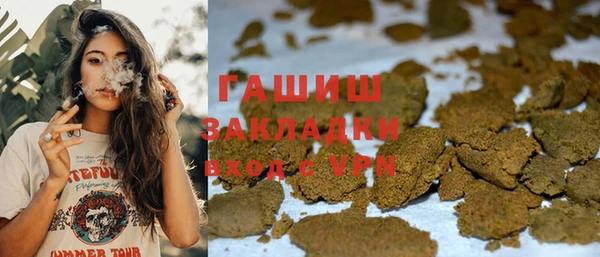 метадон Белокуриха