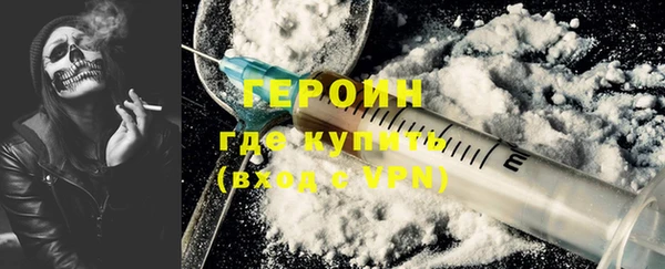 шишки Беломорск