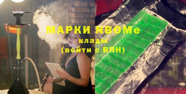 шишки Беломорск