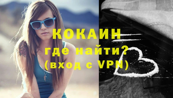 метадон Белокуриха