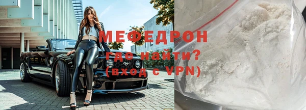 тгк Белоозёрский