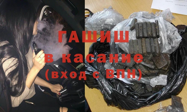метадон Белокуриха