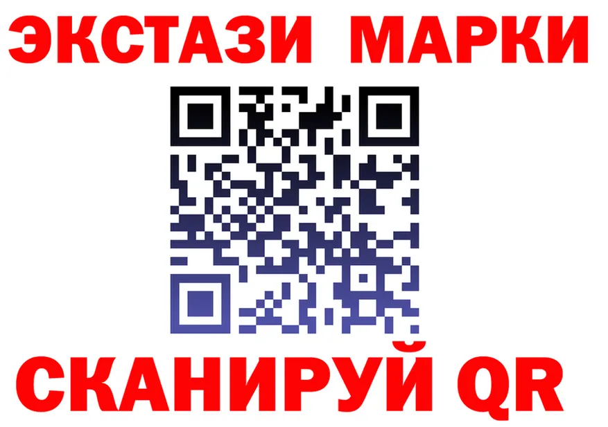 ЭКСТАЗИ mix как войти нарко площадка KRAKEN Северская