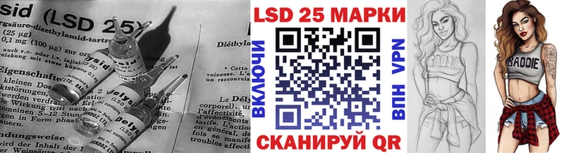 мега как войти  Северская  LSD-25 экстази ecstasy  магазин продажи  