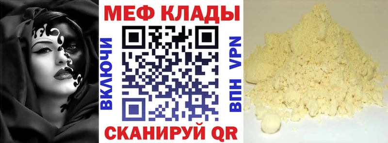 купить Северская МЯУ-МЯУ VHQ