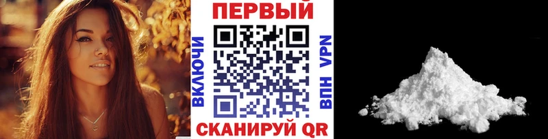 Первитин винт  купить наркотик  Северская 
