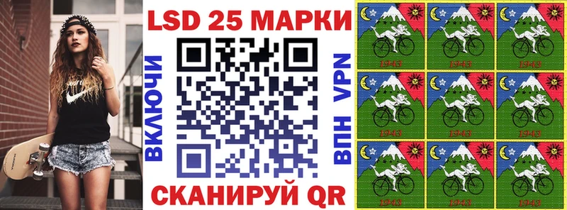 Марки 25I-NBOMe 1,8мг  МЕГА ССЫЛКА  мориарти какой сайт  Северская 
