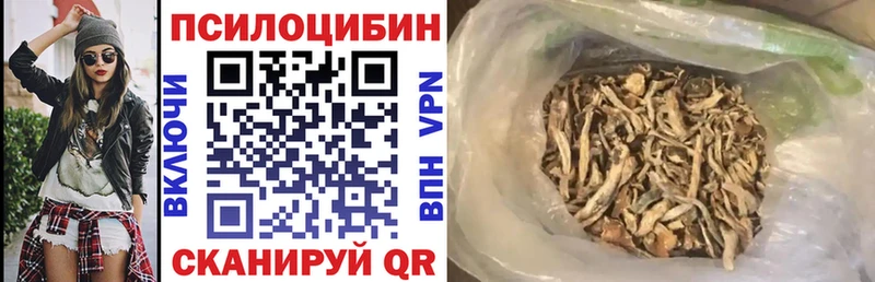 Галлюциногенные грибы мухоморы где купить Северская